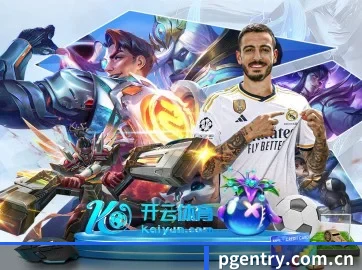 pg APP
